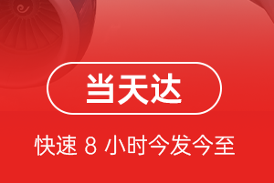 南宁吴圩空运地址航空货运公司【机场