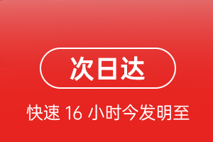 南宁吴圩空运地址航空货运 航空货运